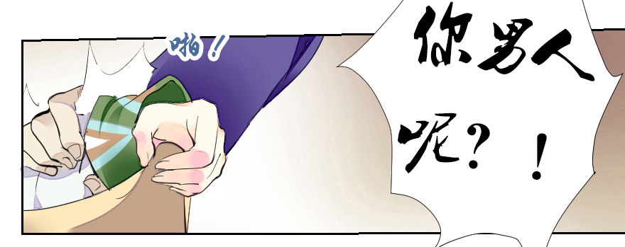 狭路相逢14