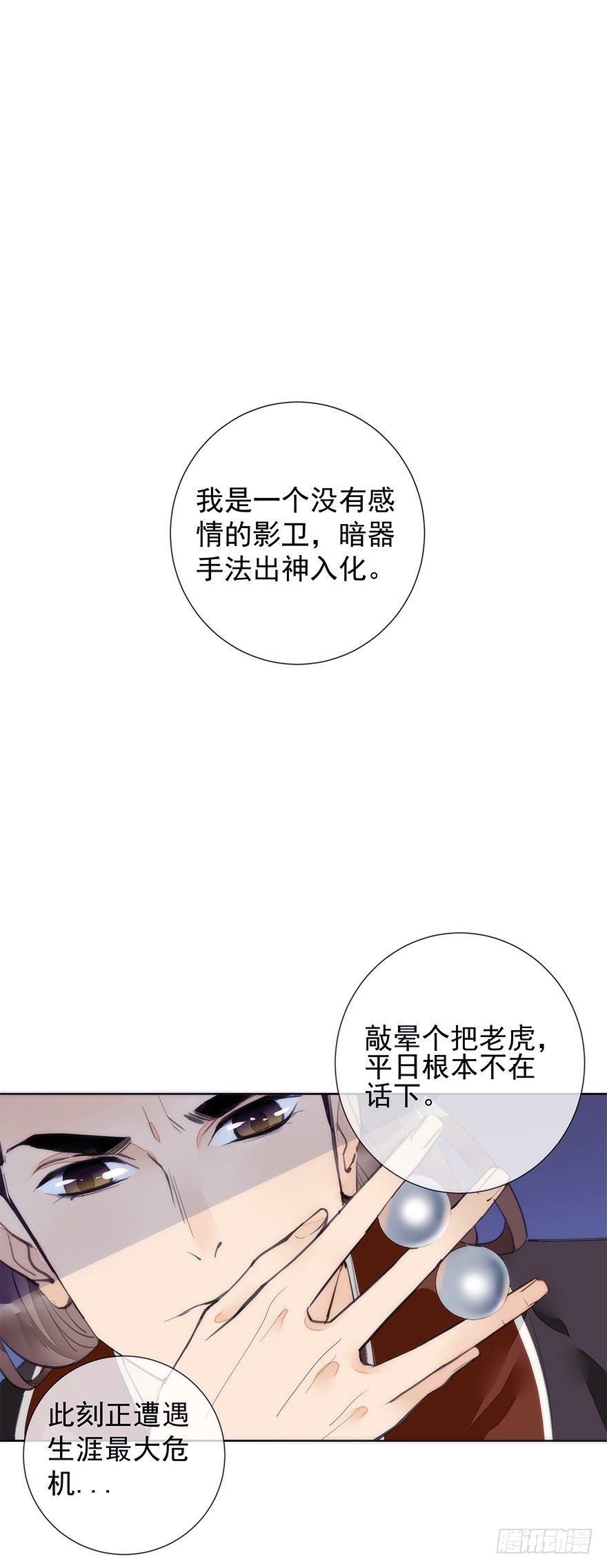 生死一搏17