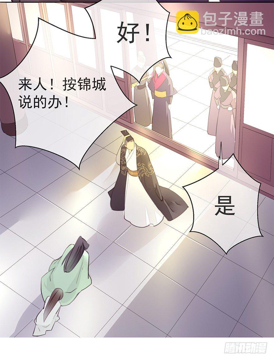 投入虎笼23