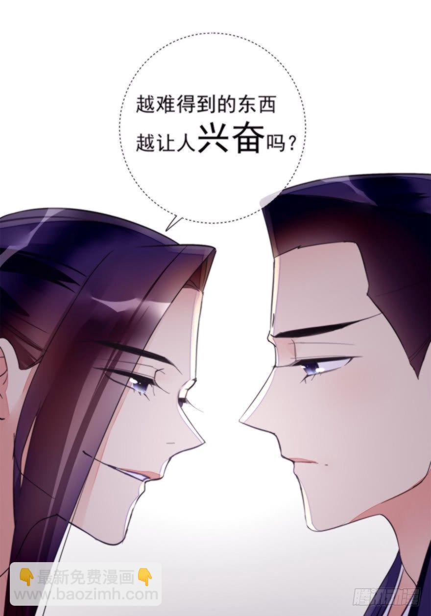 女人和老虎？我选老虎！8