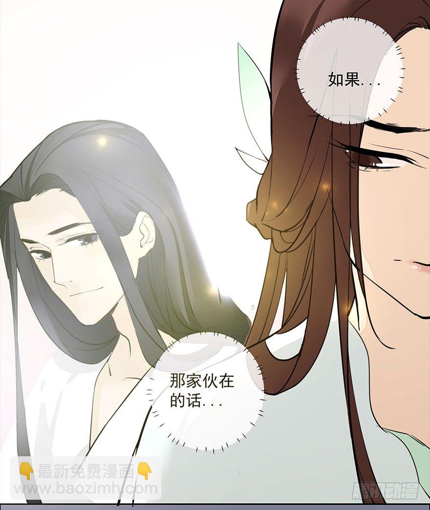 甘达的初夜权21