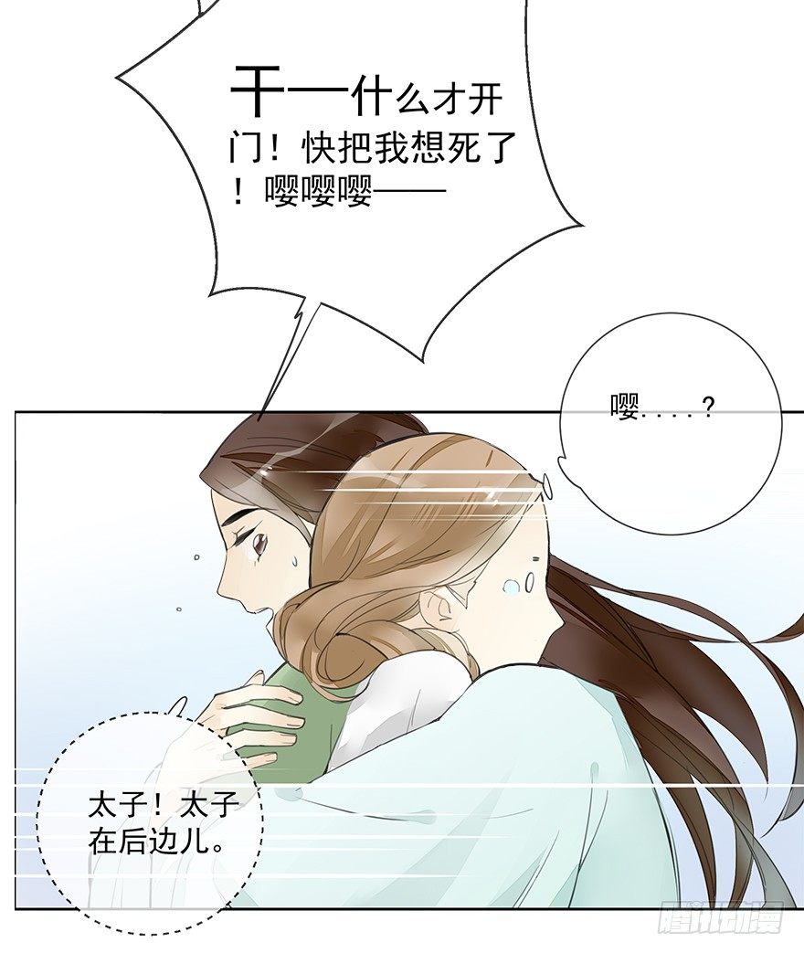 悄悄敞开的心扉28