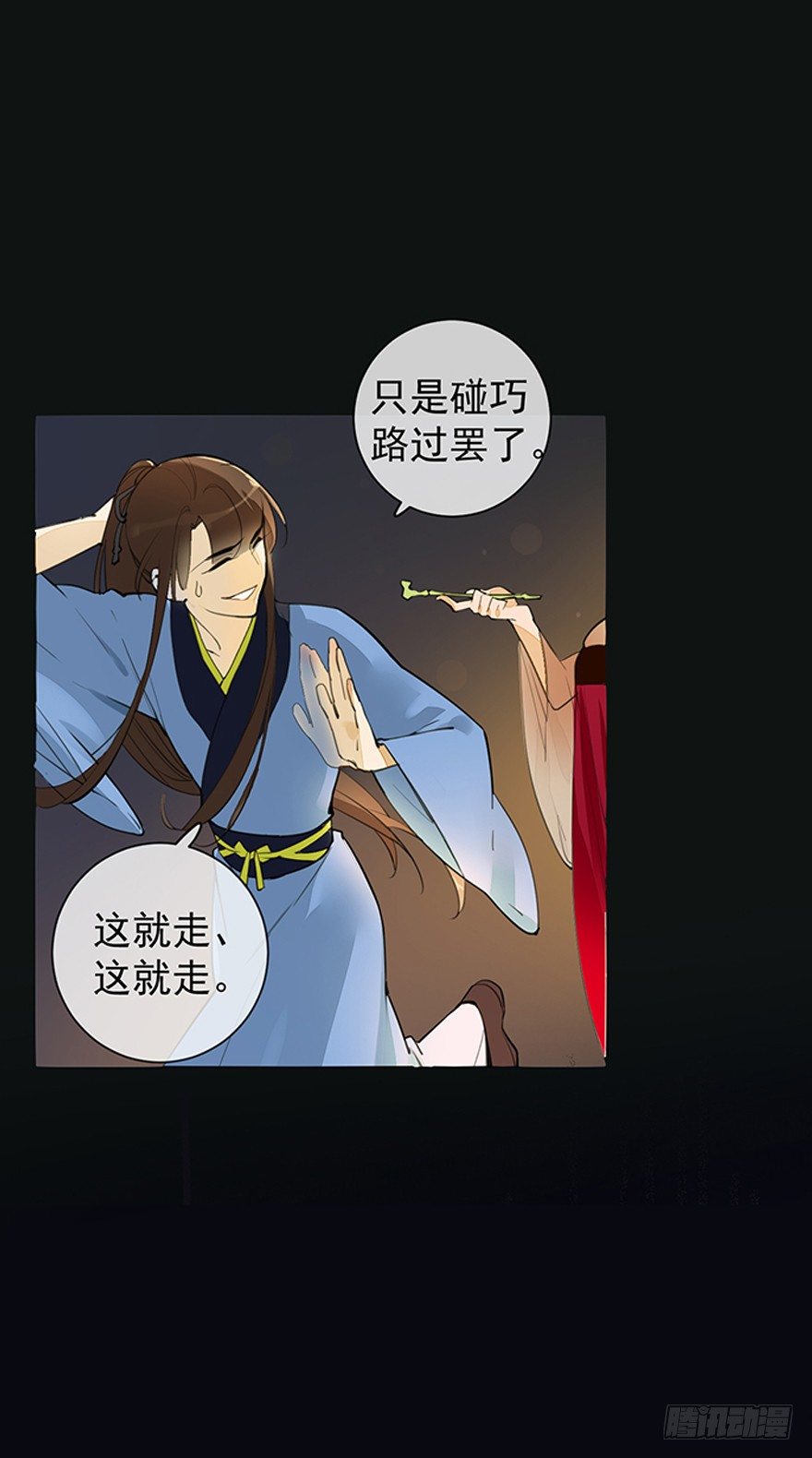 锵锵！新晋小倌一枚~0