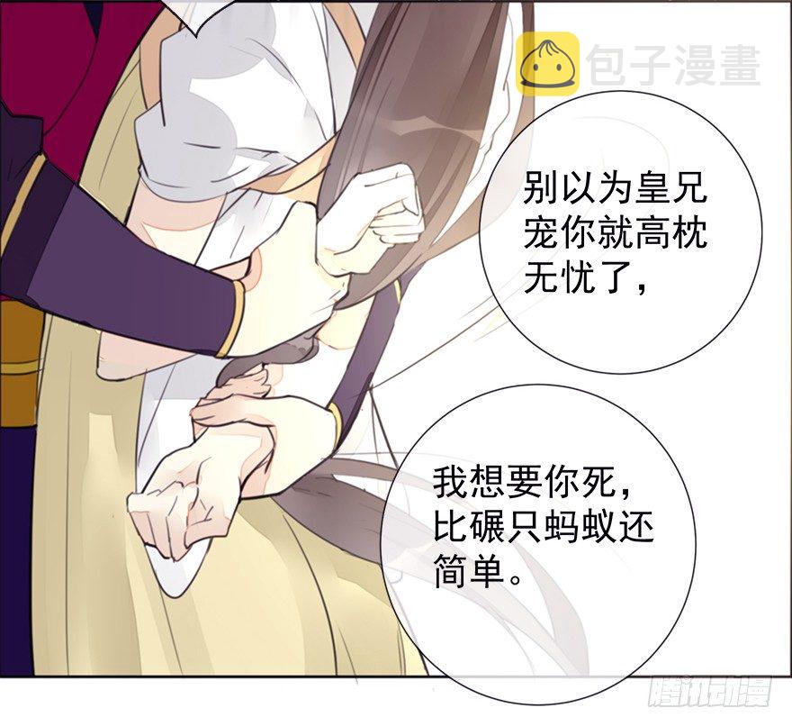 冤家路窄26