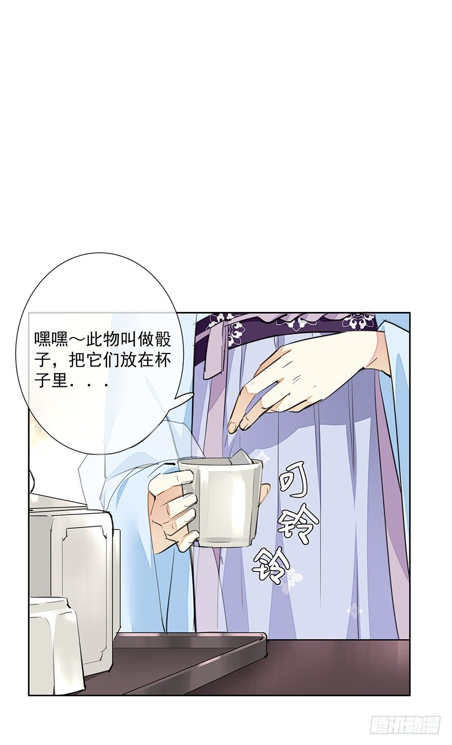 要不要玩个游戏呀~？22