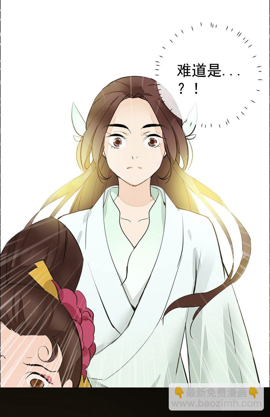 甘达的初夜权25
