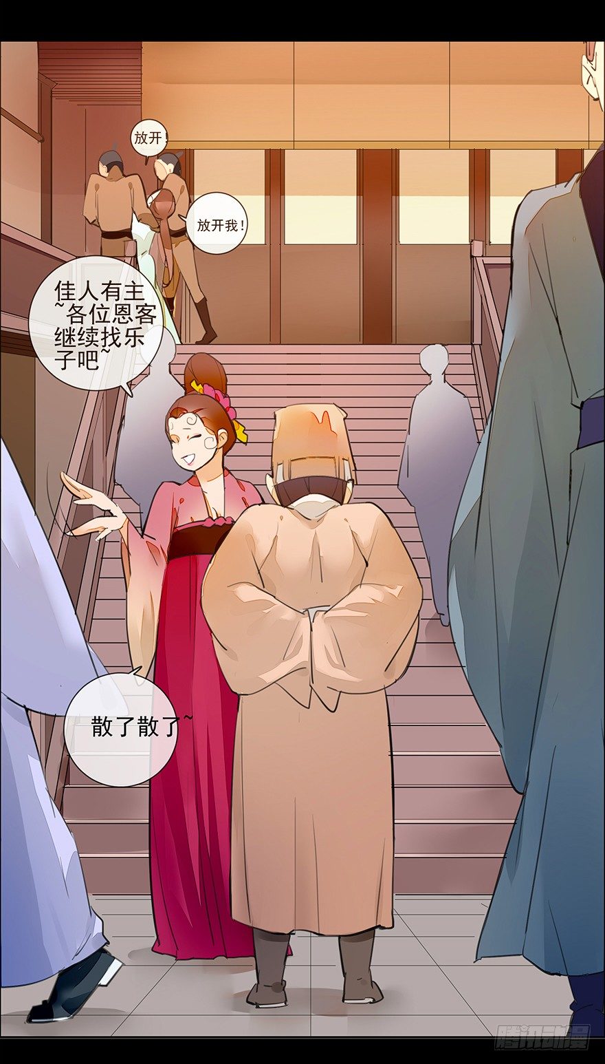 &amp;amp;quot;别怕，我在这儿。&amp;amp;quot;1