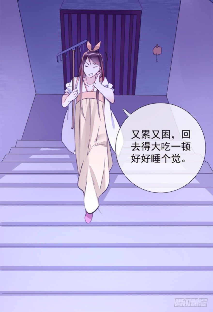 女人和老虎？我选老虎！70