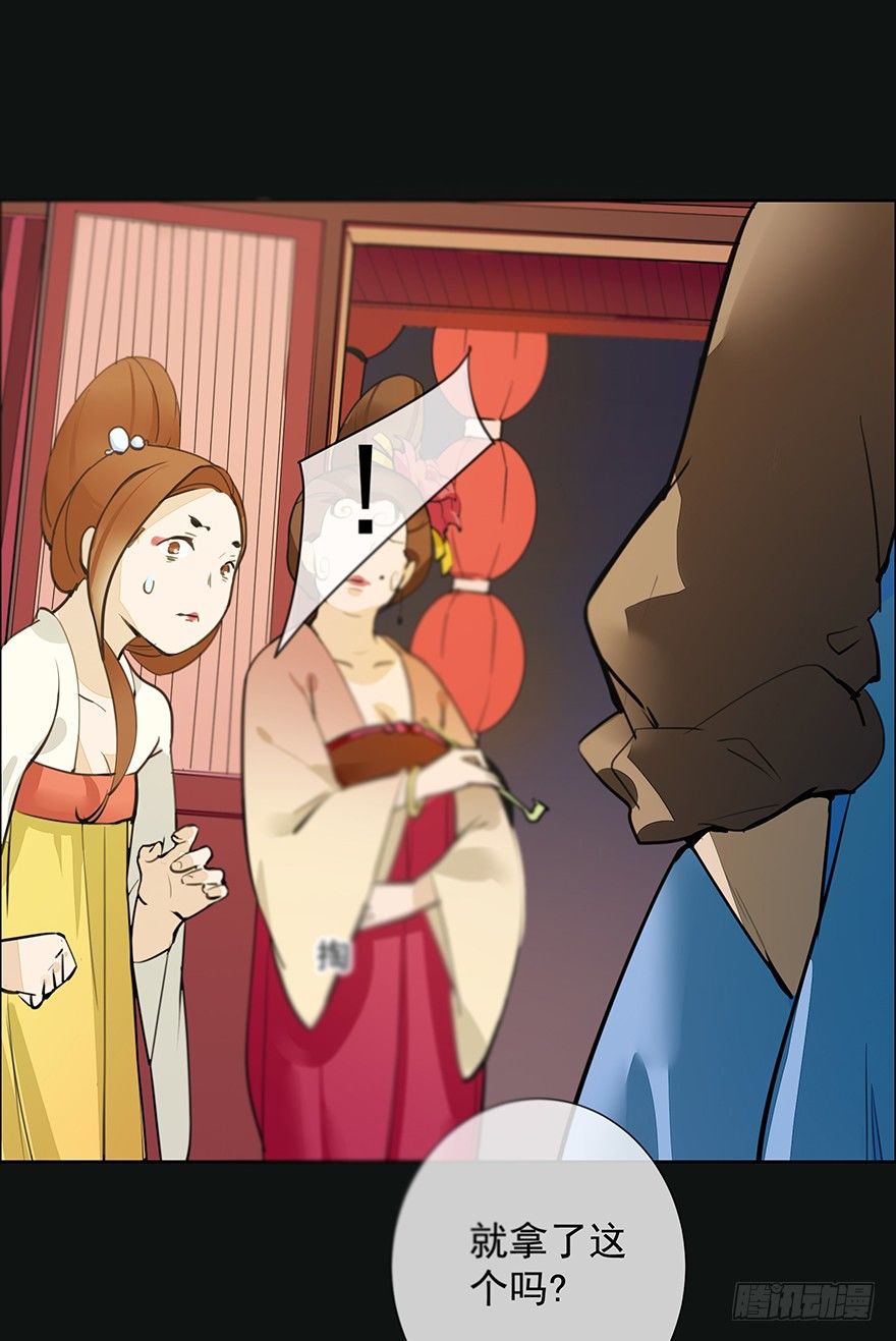 锵锵！新晋小倌一枚~8