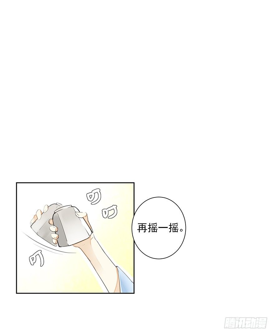 要不要玩个游戏呀~？23