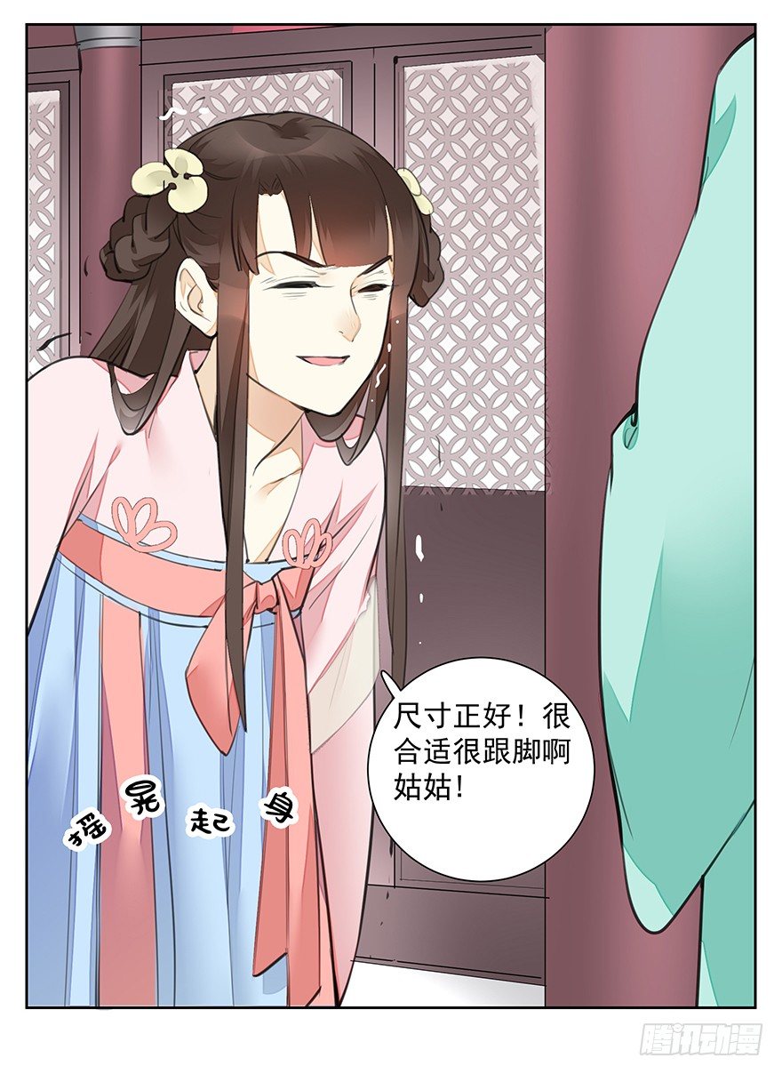 外检好怕怕！39