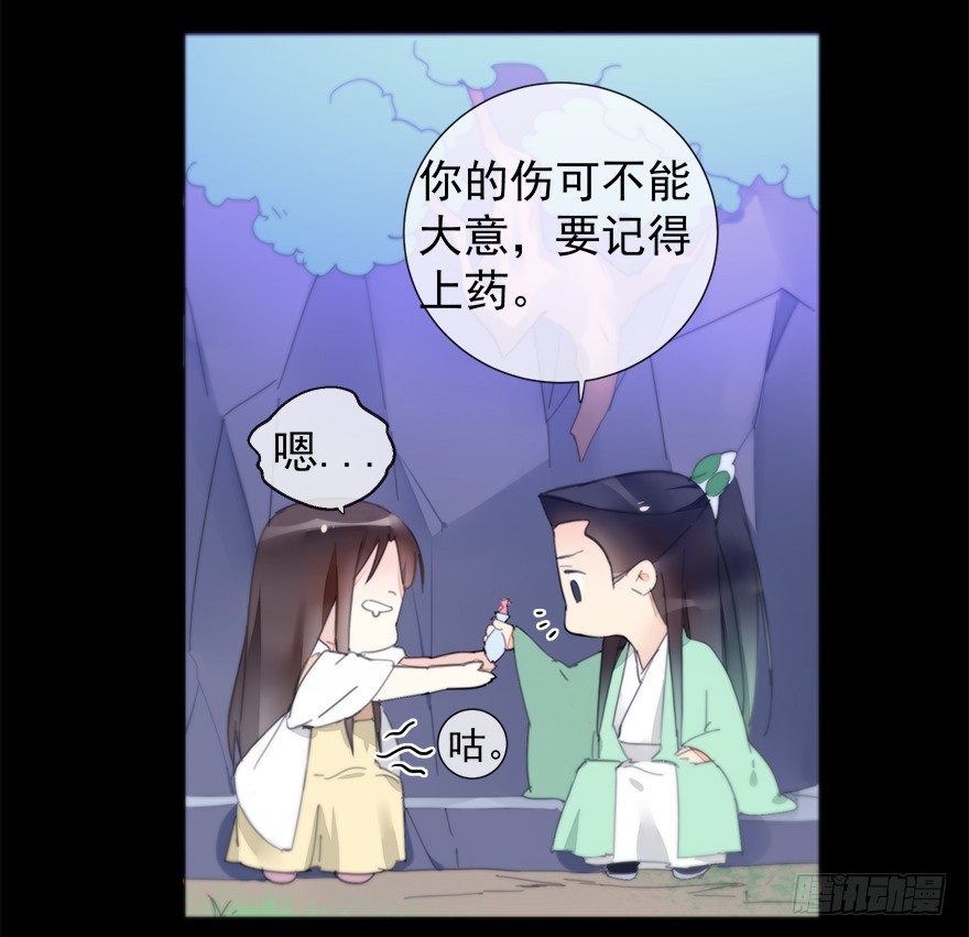 夜访虎园9