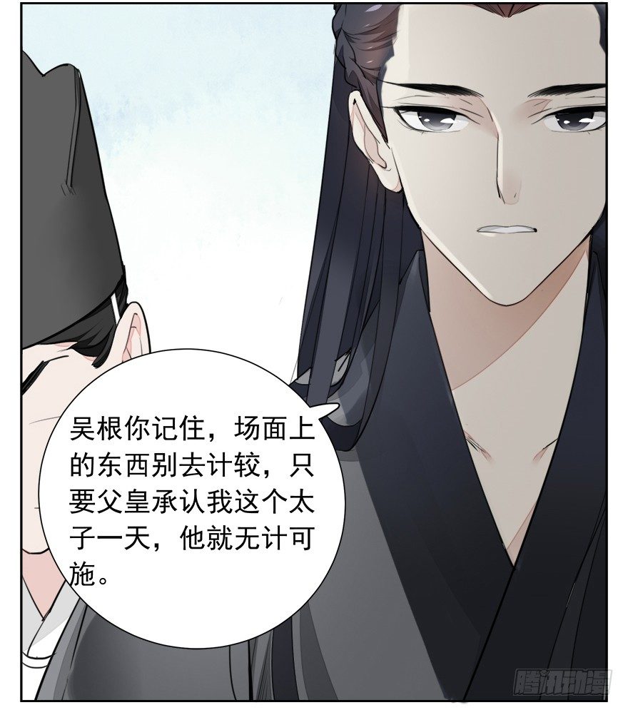 入宫23