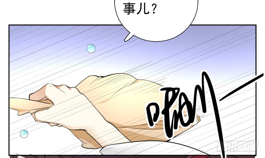 变身！纯情小宫女~24