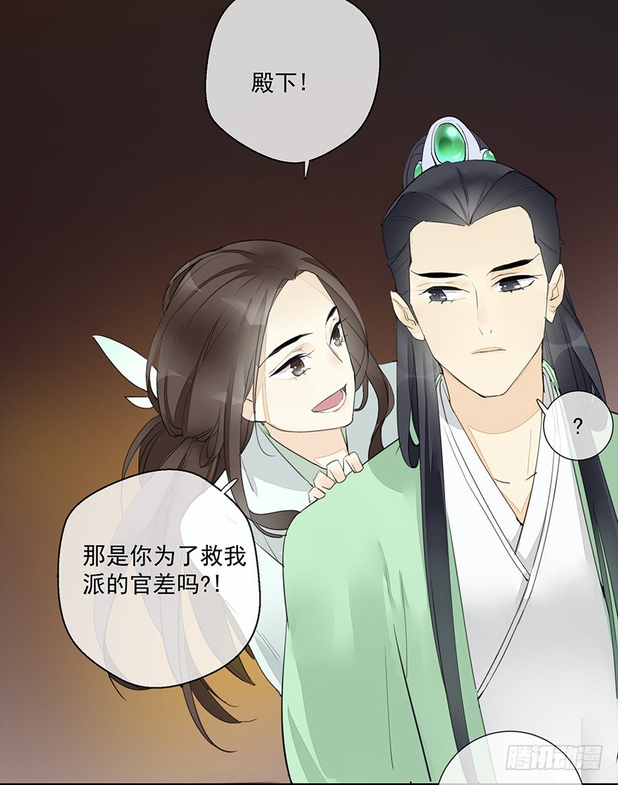 悄悄敞开的心扉16