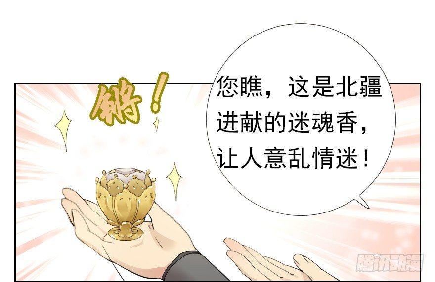 桃色对话19