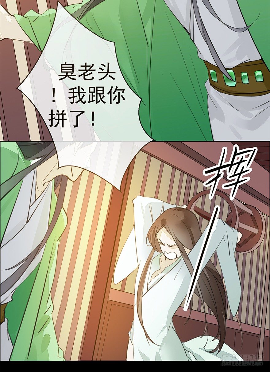 &amp;amp;quot;别怕，我在这儿。&amp;amp;quot;23