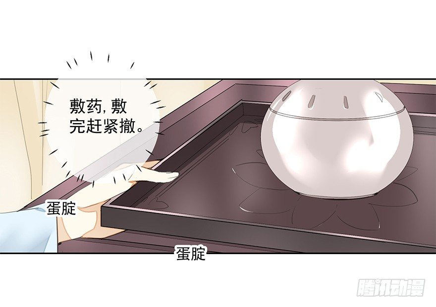 都不是正经人！—前23