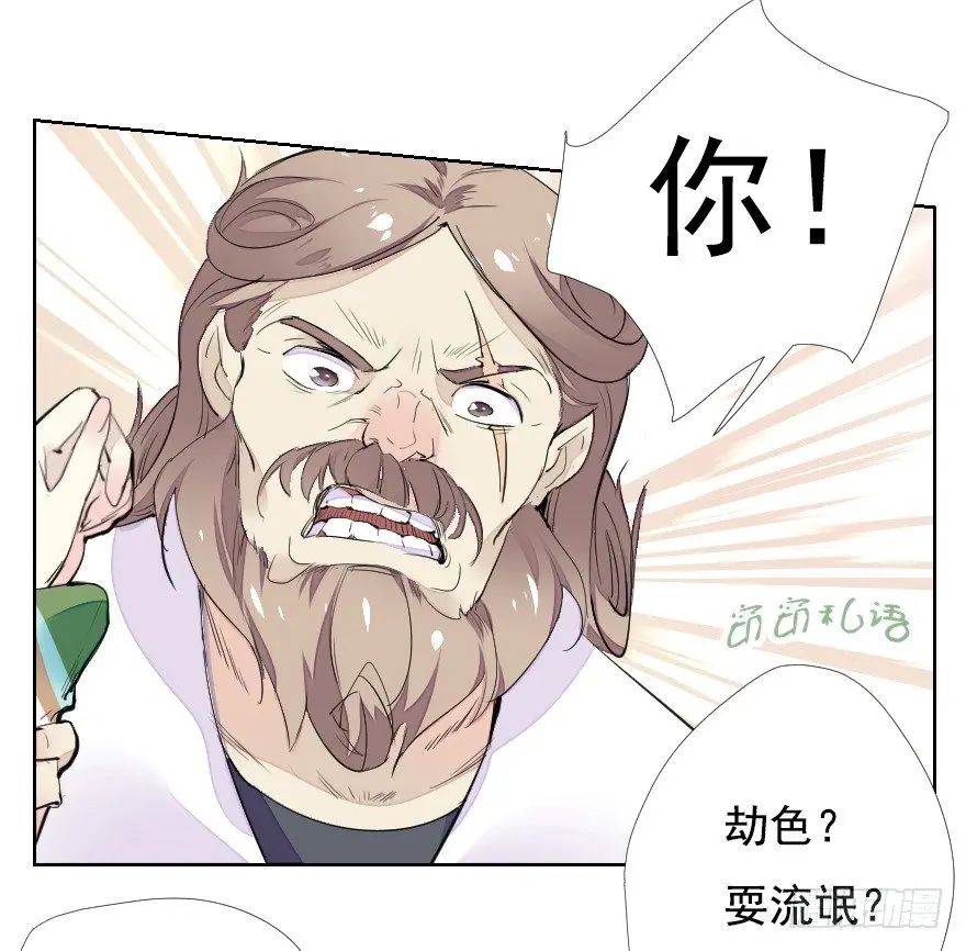 狭路相逢17