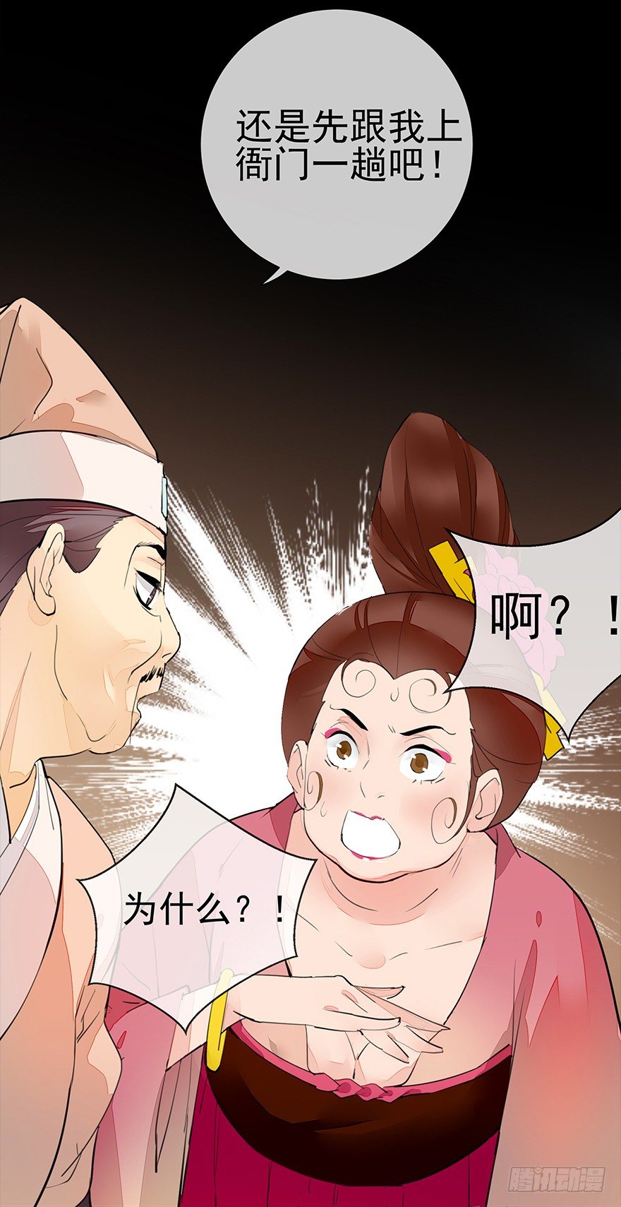 &amp;amp;quot;别怕，我在这儿。&amp;amp;quot;4