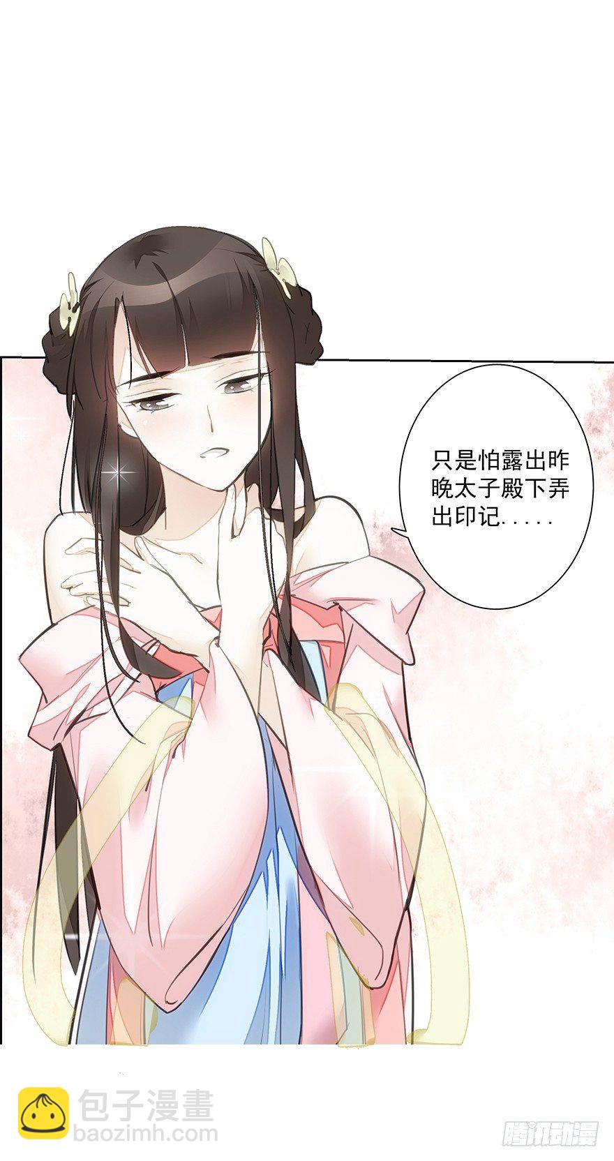 撒花~顺利过关~！32