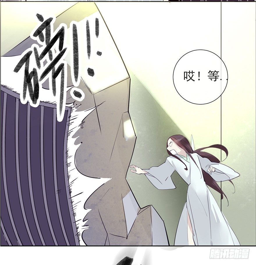 投入虎笼43