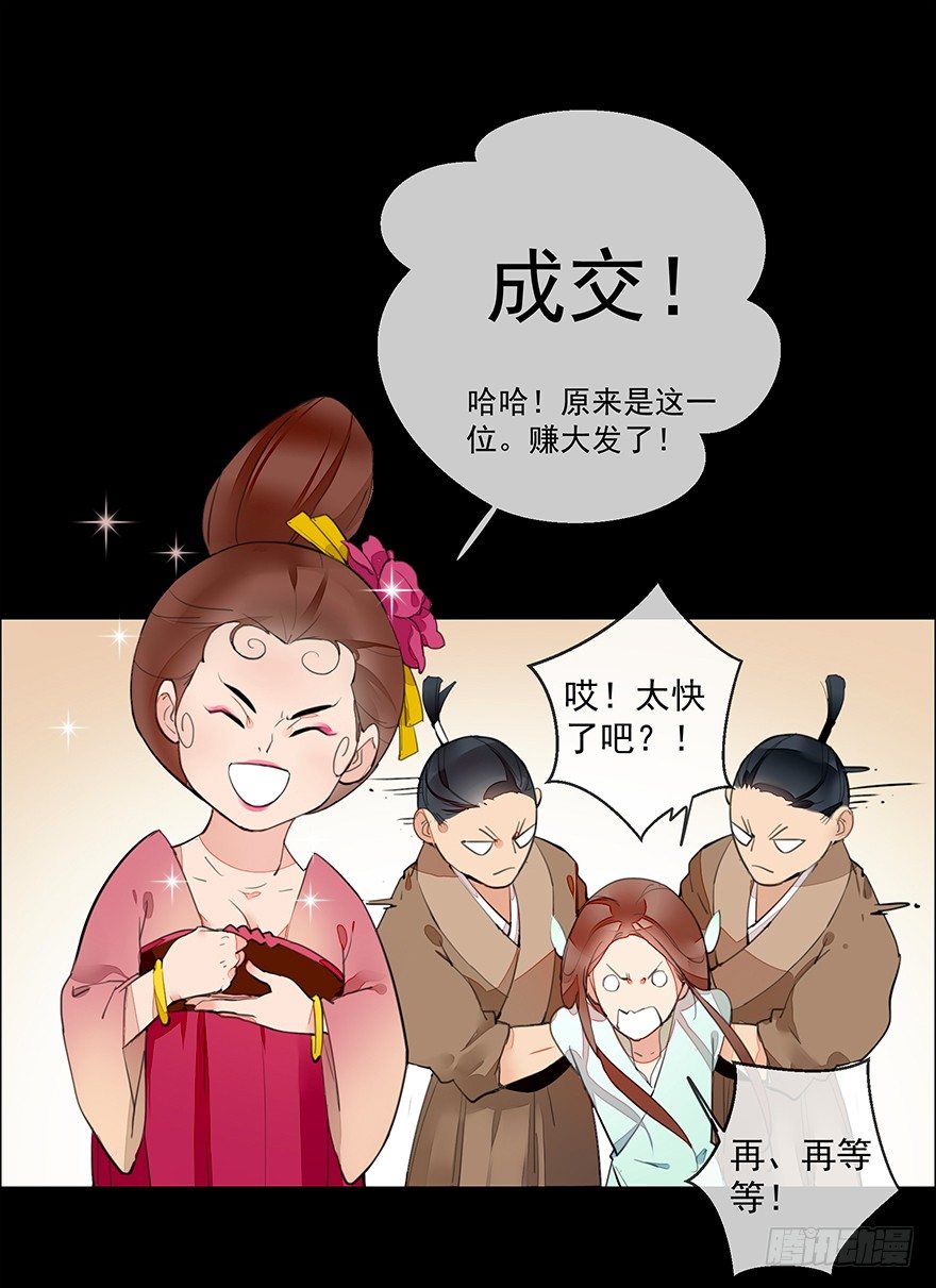 &amp;amp;quot;别怕，我在这儿。&amp;amp;quot;0