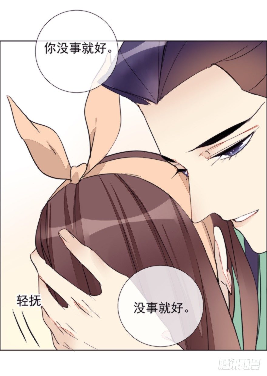 女人和老虎？我选老虎！19