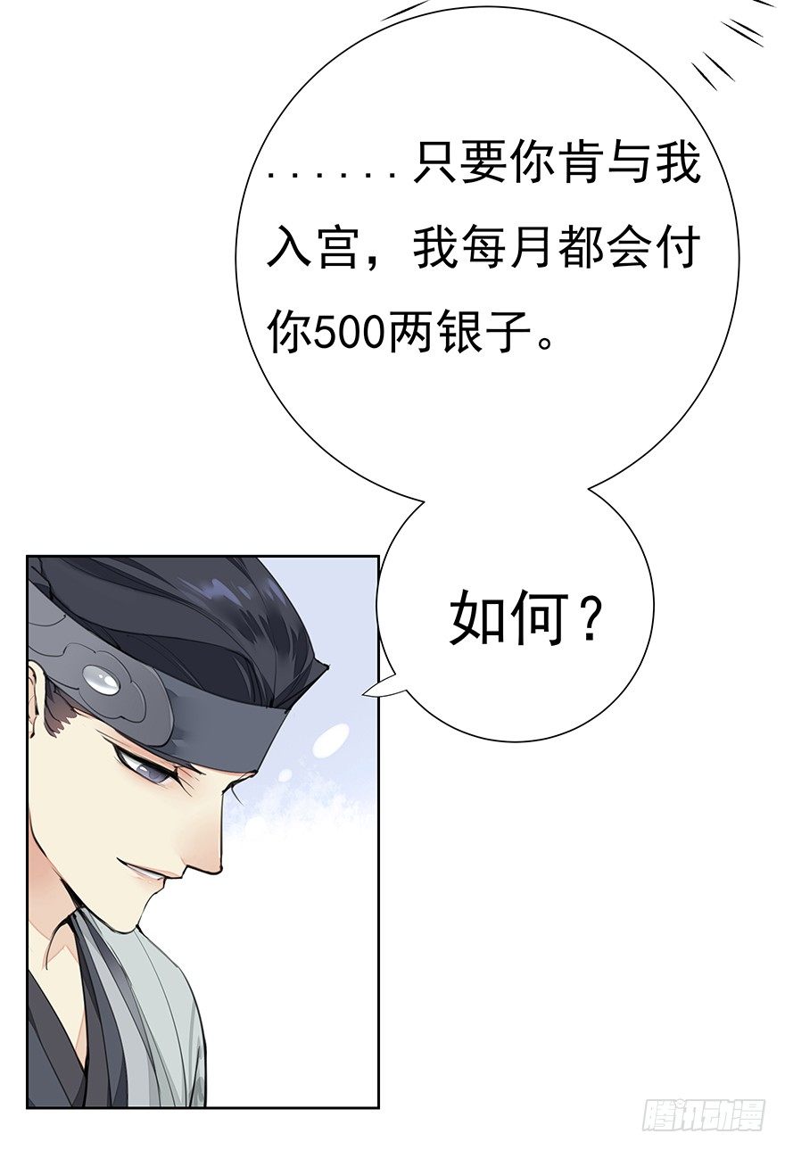 声色伊始14
