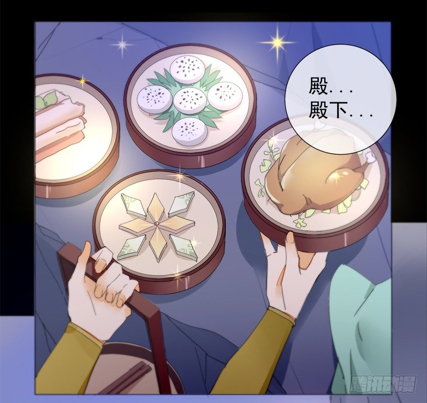 夜访虎园12