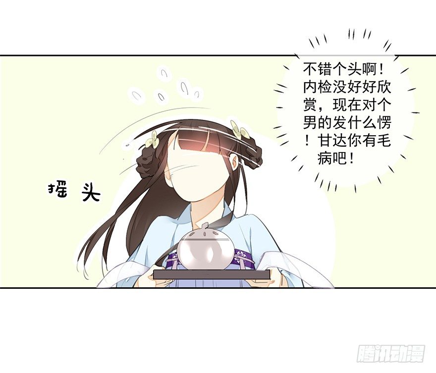 都不是正经人！—前22