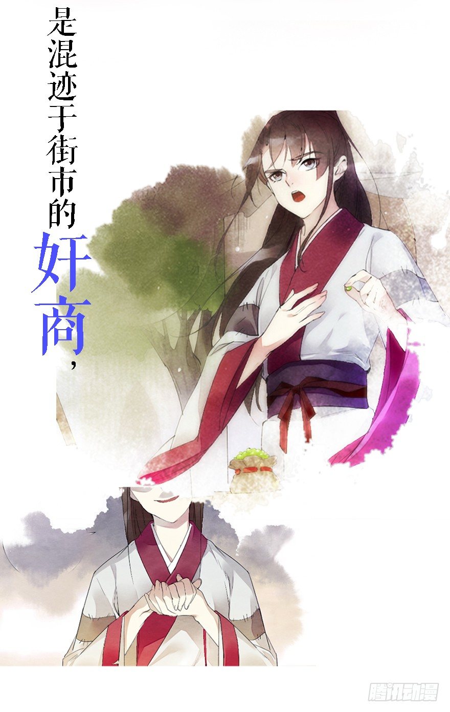 序章2