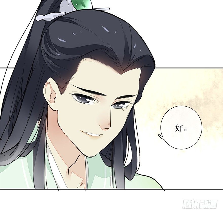 要不要玩个游戏呀~？18