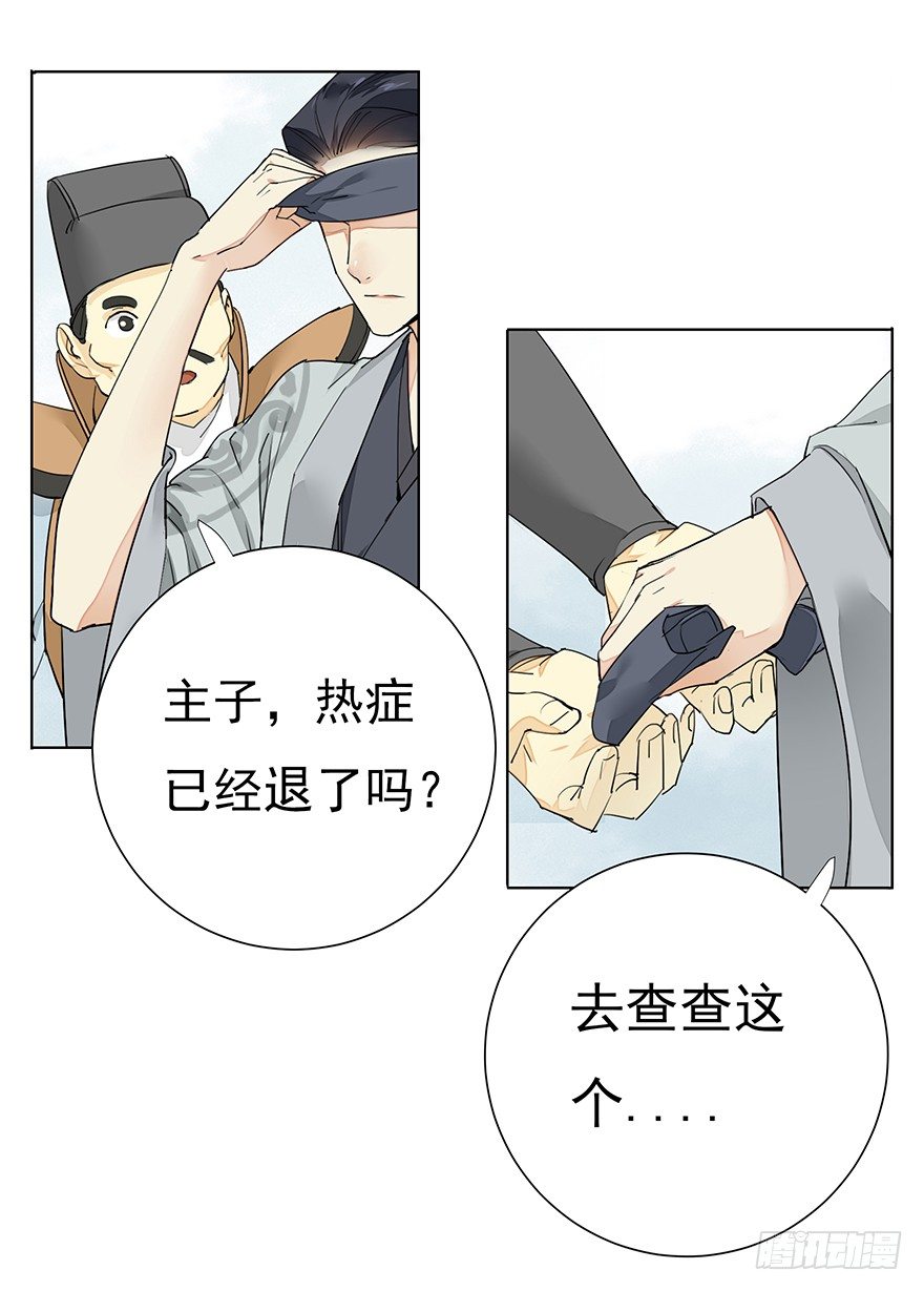 声色伊始20