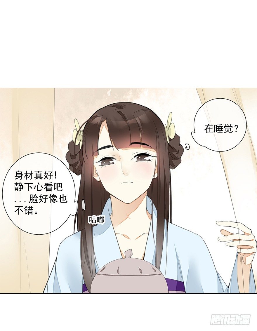 都不是正经人！—前21