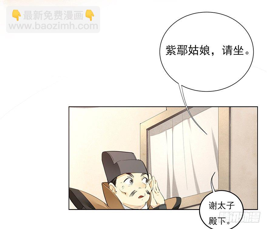 马车之中-前3