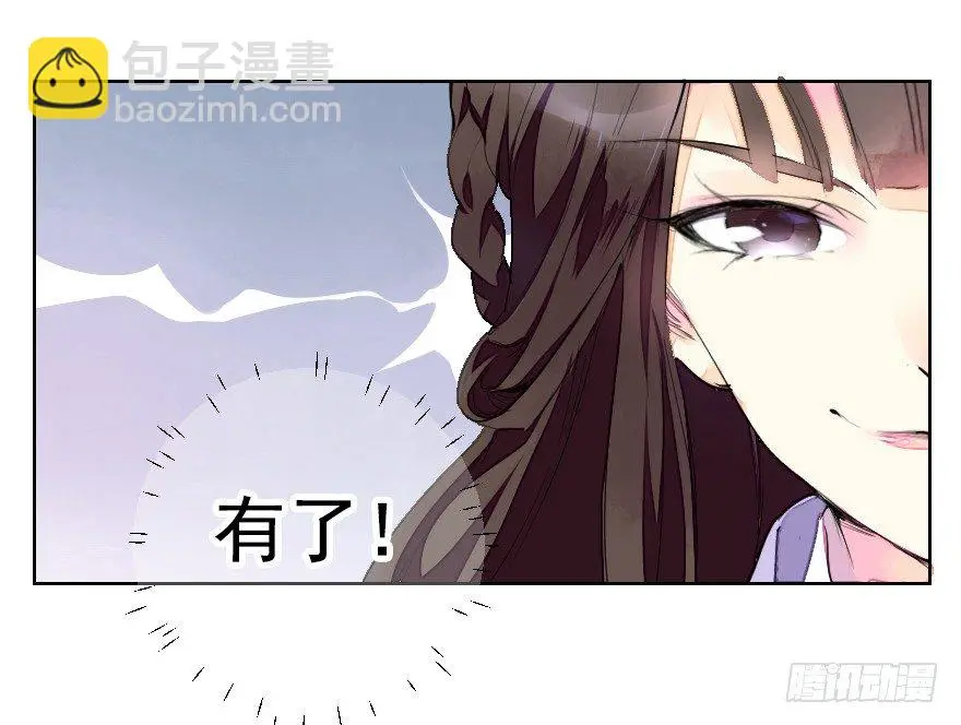 狭路相逢25