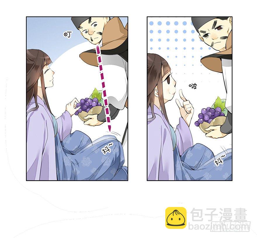 马车之中-前12