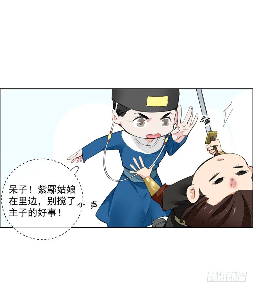 都不是正经人！-后18