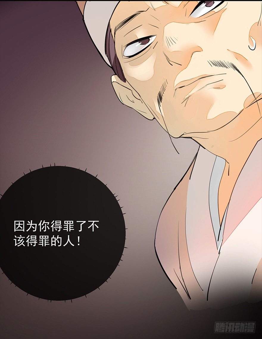 &amp;amp;quot;别怕，我在这儿。&amp;amp;quot;5