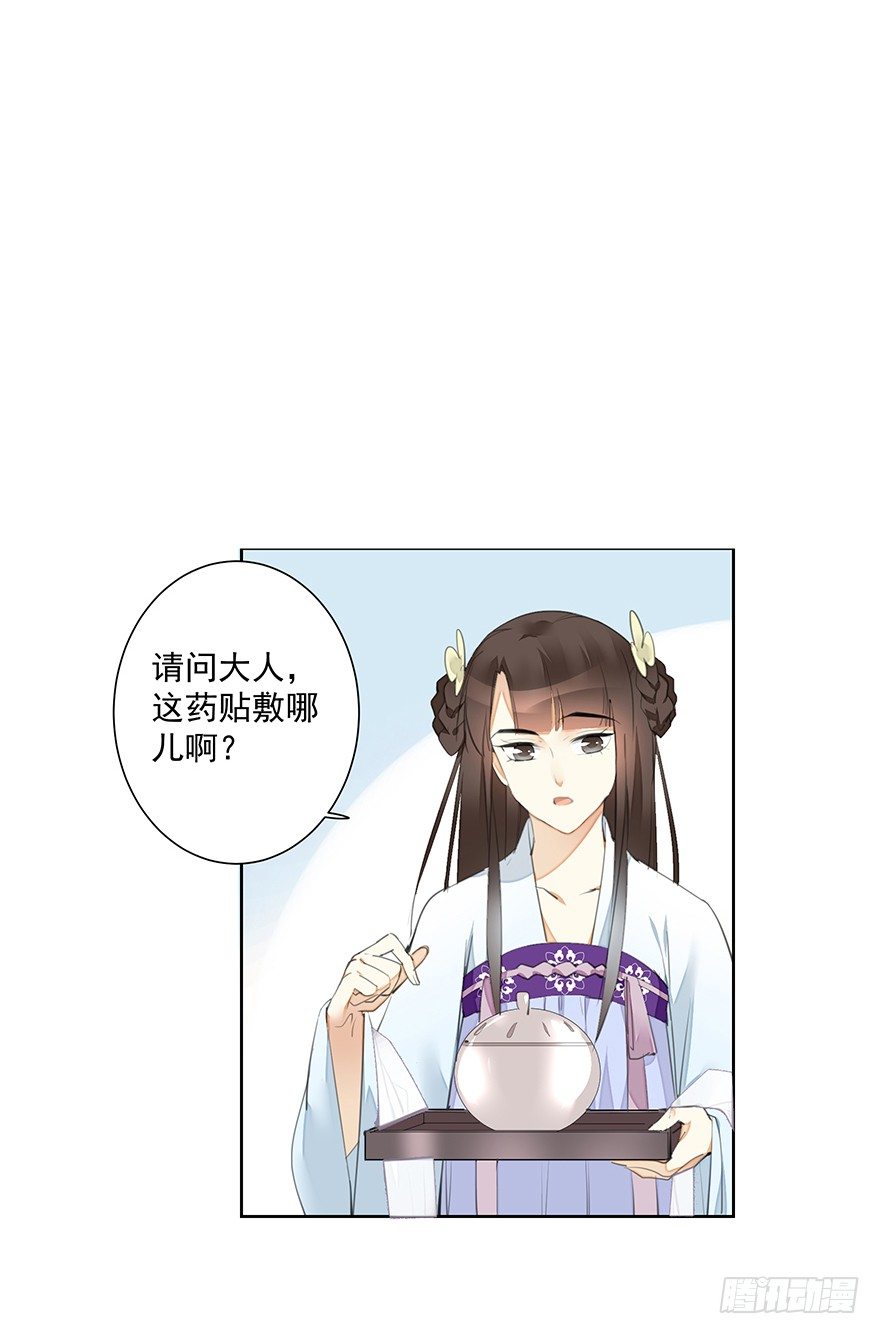 都不是正经人！—前11