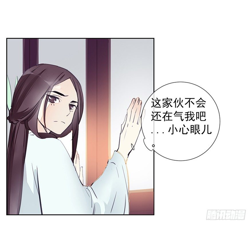 出乎意料！都历的行动39