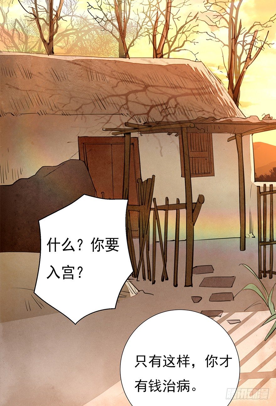 声色伊始24