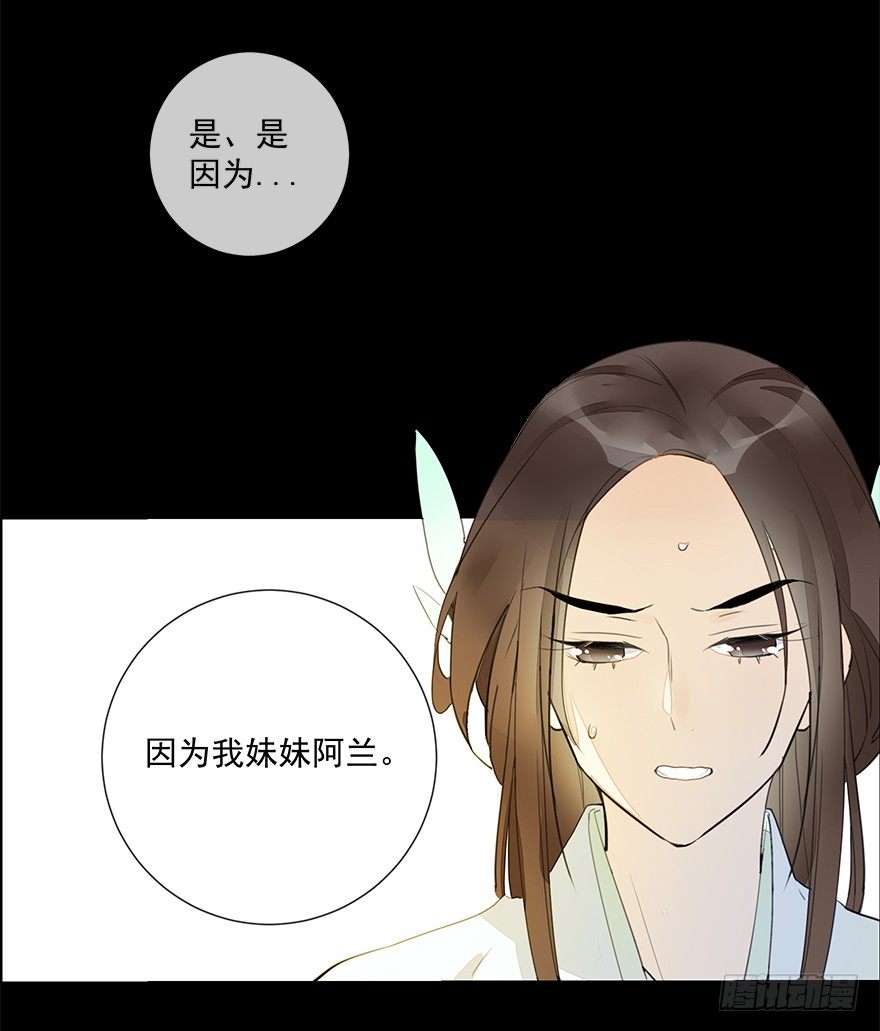 悄悄敞开的心扉21