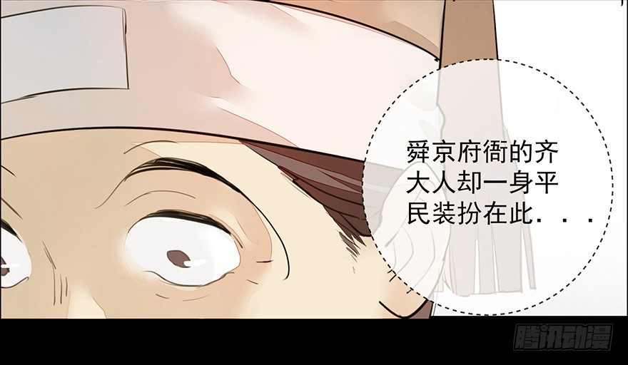 &amp;amp;quot;别怕，我在这儿。&amp;amp;quot;8