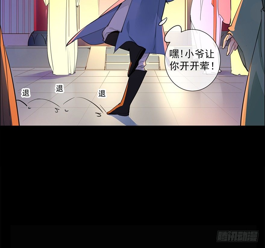 甘达失算36