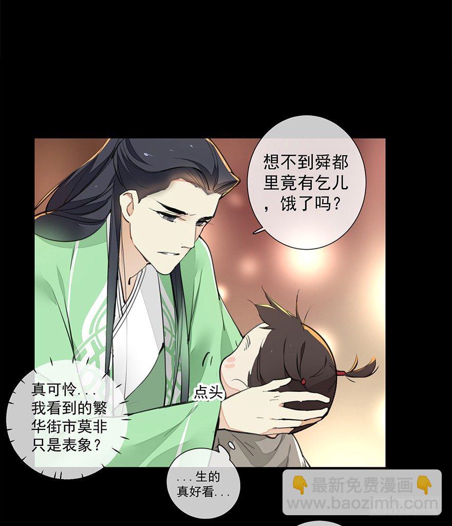 甘达失算26