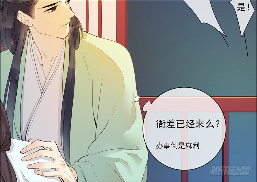 悄悄敞开的心扉1