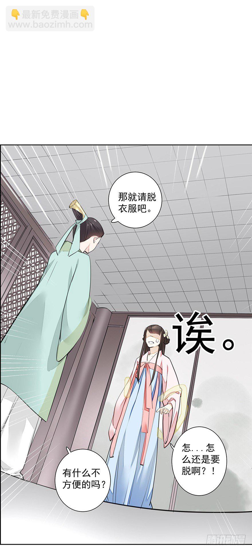 撒花~顺利过关~！29