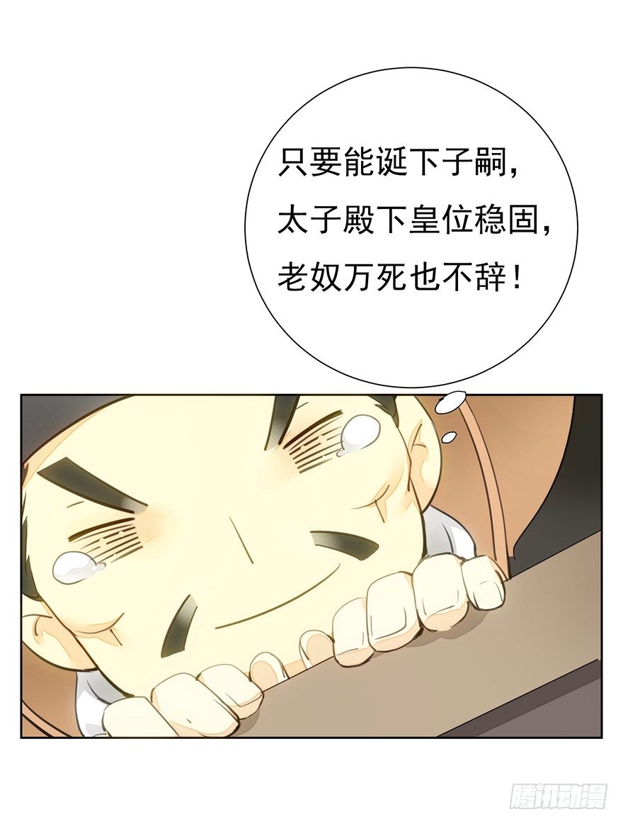 马车之中-中22